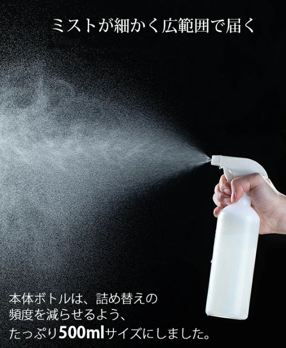 スプレー トリガースプレータイプ 2種類の噴射モード 次亜塩素酸水 10本セット 大...