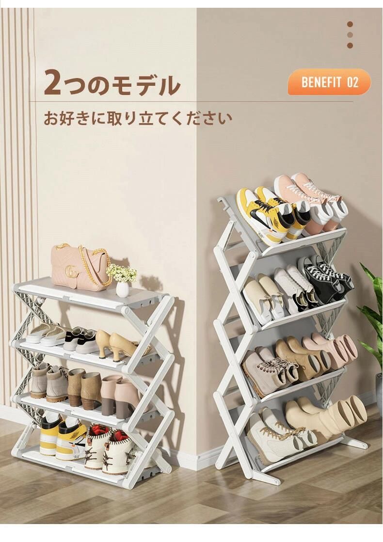 折り畳み 部屋 玄関 伸縮タワー 下駄箱 シューズ収納 靴収納棚 丈夫 多機能 玄関収...