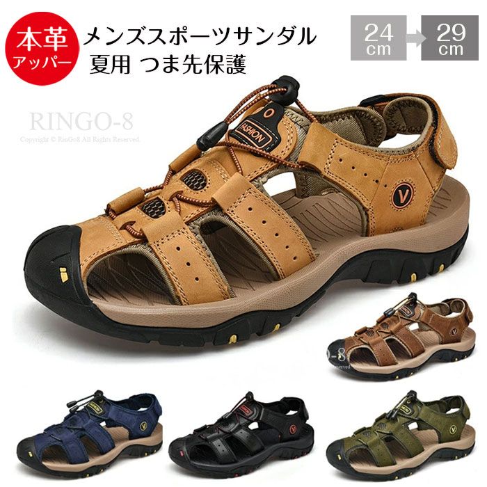 乐天商城 - スポ ビーチサンダル レザーサンダル おしゃれ メンズ つま先保護 夏用 レザーサンダル メンズ スポーツサンダル 本革 サンダル