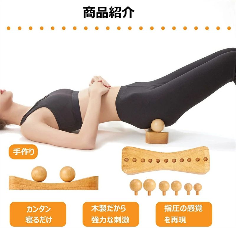 ふくらはぎ 首 足 背中 骨盤矯正 ツボ押しマッサージボール 肩こり解消グッズ