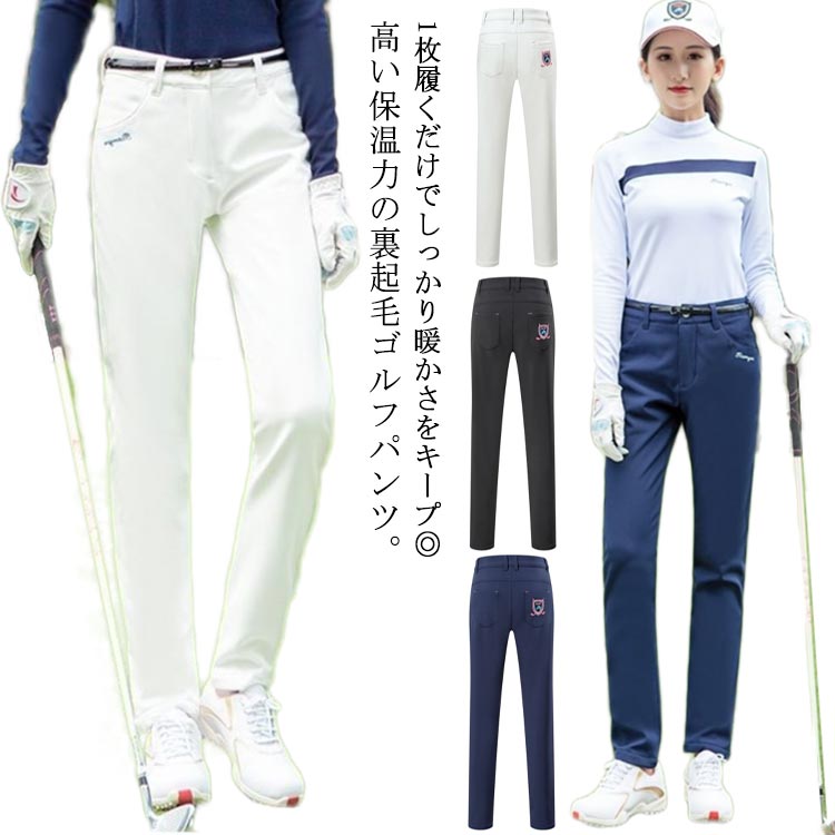 1枚履くだけでしっかり暖かさをキープ◎　高い保温力の裏起毛ゴルフパンツ。裏面はしっとりとした起毛で暖かな肌触り。抜群のストレッチ性で身体の動きを妨げず、伸びやかにプレイが楽しめます！バックポケットのロゴ使いもほどよいアクセントに。撥水加工が施されているから突然の雨なら安心。シャギー部分の裾はゴム仕様で寒い冷気の侵入をシャットアウト。これ一枚あれば防寒に大活躍! サイズXS S M L XL 2XLサイズについての説明XS ウエスト63cm ヒップ87.5cm 太もも幅53.5cm 着丈92cm 身長150-155cm 体重40-45kg S ウエスト66cm ヒップ91.5cm 太もも幅55.5cm 着丈93.5cm 身長155-160cm 体重45-50kg M ウエスト70cm ヒップ94.5cm 太もも幅57cm 着丈95cm 身長160-165cm 体重50-55kg L ウエスト73cm ヒップ96.5cm 太もも幅58cm 着丈97cm 身長165-170cm 体重55-60kg XL ウエスト76cm ヒップ98.5cm 太もも幅59cm 着丈99cm 身長170-175cm 体重60-65kg 2XL ウエスト80cm ヒップ101.5cm 太もも幅60.5cm 着丈100.5cm 身長175-180cm 体重65-70kg素材ポリエステル色ホワイト ブラック ネイビー備考 ●サイズ詳細等の測り方はスタッフ間で統一、徹底はしておりますが、実寸は商品によって若干の誤差(1cm〜3cm )がある場合がございますので、予めご了承ください。 ●商品の色は、撮影時の光や、お客様のモニターの色具合などにより、実際の商品と異なる場合がございます。あらかじめ、ご了承ください。●製品によっては、生地の特性上、洗濯時に縮む場合がございますので洗濯時はご注意下さいませ。▼色味の強い製品によっては他の衣類などに色移りする場合もございますので、速やかに（脱水、乾燥等）するようにお願いいたします。 ▼生地によっては摩擦や汗、雨などで濡れた時は、他の製品に移染する恐れがございますので、着用の際はご注意下さい。▼生地の特性上、やや匂いが強く感じられるものもございます。数日のご使用や陰干しなどで気になる匂いはほとんど感じられなくなります。