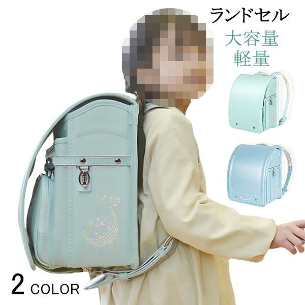 商品詳細 商品名 ランドセル 男の子 女の子 大容量 軽い 軽量 通学バッグ ランドセル 通学 リュック リュックサック おしゃれ 多機能 A4教科書 ノート対応サイズランドセル マラソン 肌触りがよく、吸水性、通気性 状態 新品未使用 素材 puレザー サイズ 横幅27cm*高さ35cm*マチ20cm 重量 約1.2KG コメント 肩、腰の負担大幅削減！脊骨保護！ 入学必須アイテム！ 肩や背中にかかる負担を大幅に軽減します。子供たちの肩や背中に、とってもやさしく仕上がっています。 安心安全で使いやすい機能も、しっかり搭載！子供たちが毎日笑顔で 通えるよう、たくさんの工夫をかさねました。 通気性が良いPU素材・表面はとても綺麗な仕上がり 通気性テスト済より快適に背負えるランドセルを目指しています。 手触りも柔らかく、ほどよくつやを消した革の質感に近い綺麗な表面がポイントです。 ご注意 ■サイズはメジャーによるメーカー平置き実寸サイズです。若干の誤差はご了承ください。 ■PC環境や撮影状況などの違いにより実際のお色とは若干異なる場合がございます。 ※要確認：輸入品のため、納期に目安約10日〜15日程度頂きます。 お急ぎの場合は事前にお問い合わせ下さい。予めご了承ください。 メーカー希望小売価格はメーカーカタログに基づいて掲載しています 関連キーワードバックパック 大容量 メンズ レディース 機内持ち込み サイズ アウトドア A4 カバー 軽量 高級 ロードバイク 自転車 サイクリング ツーリング 手提げ 縦型 ブランド コロンビア スイス スノーボード スポーツ 登山 防水 撥水 サッカー ビジネス ボールネット ミリタリー リュック リュックサック おしゃれ 通学 リュックインバッグ 女の子 小学生 おしゃれ キッズ アウトドアブランド 薄型 USB 小さめ 大きめ 肩ひも ズレ 防止 韓国 肩 きれいめ きらきら キルティング キャリーバッグ キャスター 黒 シンプル スマート 収納 可愛い 子供 高校生 個性的 サッカー サイドポケット シューズ収納 ショルダー 修学旅行 ショルダーバッグ スポーツブランド スポーツ スクエア 滑り止め 背負ったまま 整理 多機能 チェストベルト 中学生 超大容量 チェック 通勤 きれいめ つける ポーチ A4 2WAY ナイロン 中身 整理 二層式 背面ポケット 背面ファスナー 派手 ウエストベルト マザーズバッグ 野球 WAY がま口 学生 デサント バッグインバッグ ベルト ボックス型 防水カバー パソコン ポケット 多い 防犯 OUTDOOR 折りたたみ 大人 PC 横型 ユニセックス 緩み防止 バックパック 大容量 メンズ レディース 機内持ち込み サイズ アウトドア A4 カバー 軽量 高級 ロードバイク 自転車 サイクリング ツーリング 手提げ 縦型 ブランド コロンビア スイス スノーボード スポーツ 登山 防水 撥水 サッカー ビジネス ボールネット ミリタリー リュック リュックサック おしゃれ 通学 リュックインバッグ 女の子 小学生 おしゃれ キッズ アウトドアブランド 薄型 USB 小さめ 大きめ 肩ひも ズレ 防止 韓国 肩 きれいめ きらきら キルティング キャリーバッグ キャスター 黒 シンプル スマート 収納 可愛い 子供 高校生 個性的 サッカー サイドポケット シューズ収納 ショルダー 修学旅行 ショルダーバッグ スポーツブランド スポーツ スクエア 滑り止め 背負ったまま 整理 多機能 チェストベルト 中学生 超大容量 チェック 通勤 きれいめ つける ポーチ A4 2WAY ナイロン 中身 整理 二層式 背面ポケット 背面ファスナー 派手 ウエストベルト マザーズバッグ 野球 WAY がま口 学生 デサント バッグインバッグ ベルト ボックス型 防水カバー パソコン ポケット 多い 防犯 OUTDOOR 折りたたみ 大人 PC 横型 ユニセックス 緩み防止 お祝いに: 誕生日祝・出産祝・退職祝・送別会・入学祝・卒業祝・就職祝・新築祝・内祝・入学祝・結婚祝 送り先: 本人・友達・息子・娘・彼氏・彼女・お父さん・お母さん・おばあちゃん・おじいちゃん商品詳細 商品名 ランドセル 男の子 女の子 大容量 軽い 軽量 通学バッグ ランドセル 通学 リュック リュックサック おしゃれ 多機能 A4教科書 ノート対応サイズランドセル マラソン 肌触りがよく、吸水性、通気性 状態 新品未使用 素材 puレザー サイズ 横幅27cm*高さ35cm*マチ20cm 重量 約1.2KG コメント 肩、腰の負担大幅削減！脊骨保護！ 入学必須アイテム！ 肩や背中にかかる負担を大幅に軽減します。子供たちの肩や背中に、とってもやさしく仕上がっています。 安心安全で使いやすい機能も、しっかり搭載！子供たちが毎日笑顔で 通えるよう、たくさんの工夫をかさねました。 通気性が良いPU素材・表面はとても綺麗な仕上がり 通気性テスト済より快適に背負えるランドセルを目指しています。 手触りも柔らかく、ほどよくつやを消した革の質感に近い綺麗な表面がポイントです。 ご注意 ■サイズはメジャーによるメーカー平置き実寸サイズです。若干の誤差はご了承ください。 ■PC環境や撮影状況などの違いにより実際のお色とは若干異なる場合がございます。 ※要確認：輸入品のため、納期に目安約10日〜15日程度頂きます。 お急ぎの場合は事前にお問い合わせ下さい。予めご了承ください。 関連キーワードバックパック 大容量 メンズ レディース 機内持ち込み サイズ アウトドア A4 カバー 軽量 高級 ロードバイク 自転車 サイクリング ツーリング 手提げ 縦型 ブランド コロンビア スイス スノーボード スポーツ 登山 防水 撥水 サッカー ビジネス ボールネット ミリタリー リュック リュックサック おしゃれ 通学 リュックインバッグ 女の子 小学生 おしゃれ キッズ アウトドアブランド 薄型 USB 小さめ 大きめ 肩ひも ズレ 防止 韓国 肩 きれいめ きらきら キルティング キャリーバッグ キャスター 黒 シンプル スマート 収納 可愛い 子供 高校生 個性的 サッカー サイドポケット シューズ収納 ショルダー 修学旅行 ショルダーバッグ スポーツブランド スポーツ スクエア 滑り止め 背負ったまま 整理 多機能 チェストベルト 中学生 超大容量 チェック 通勤 きれいめ つける ポーチ A4 2WAY ナイロン 中身 整理 二層式 背面ポケット 背面ファスナー 派手 ウエストベルト マザーズバッグ 野球 WAY がま口 学生 デサント バッグインバッグ ベルト ボックス型 防水カバー パソコン ポケット 多い 防犯 OUTDOOR 折りたたみ 大人 PC 横型 ユニセックス 緩み防止 バックパック 大容量 メンズ レディース 機内持ち込み サイズ アウトドア A4 カバー 軽量 高級 ロードバイク 自転車 サイクリング ツーリング 手提げ 縦型 ブランド コロンビア スイス スノーボード スポーツ 登山 防水 撥水 サッカー ビジネス ボールネット ミリタリー リュック リュックサック おしゃれ 通学 リュックインバッグ 女の子 小学生 おしゃれ キッズ アウトドアブランド 薄型 USB 小さめ 大きめ 肩ひも ズレ 防止 韓国 肩 きれいめ きらきら キルティング キャリーバッグ キャスター 黒 シンプル スマート 収納 可愛い 子供 高校生 個性的 サッカー サイドポケット シューズ収納 ショルダー 修学旅行 ショルダーバッグ スポーツブランド スポーツ スクエア 滑り止め 背負ったまま 整理 多機能 チェストベルト 中学生 超大容量 チェック 通勤 きれいめ つける ポーチ A4 2WAY ナイロン 中身 整理 二層式 背面ポケット 背面ファスナー 派手 ウエストベルト マザーズバッグ 野球 WAY がま口 学生 デサント バッグインバッグ ベルト ボックス型 防水カバー パソコン ポケット 多い 防犯 OUTDOOR 折りたたみ 大人 PC 横型 ユニセックス 緩み防止 お祝いに: 誕生日祝・出産祝・退職祝・送別会・入学祝・卒業祝・就職祝・新築祝・内祝・入学祝・結婚祝 送り先: 本人・友達・息子・娘・彼氏・彼女・お父さん・お母さん・おばあちゃん・おじいちゃん