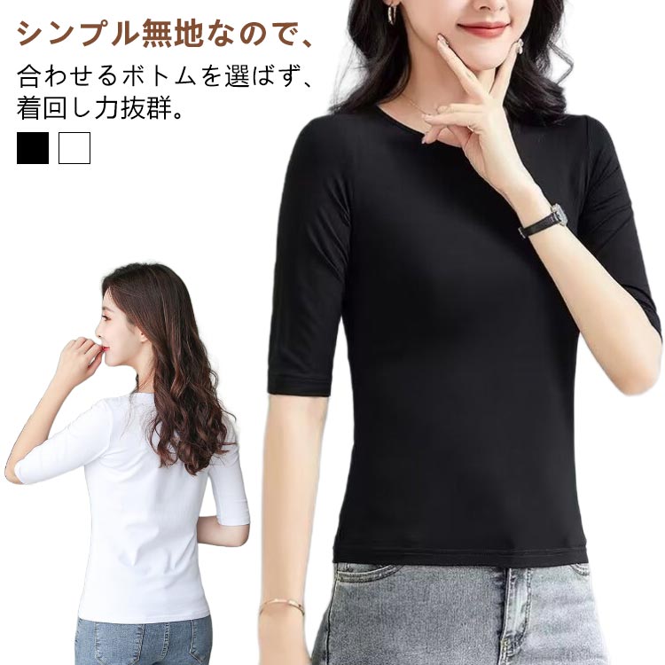乐天商城 - フィッ 秋 夏 春 Uネック 丸首 シンプル 五分袖 クルーネック トップス カットソー 5分袖 レディース tシャツ 五分袖 2枚セット