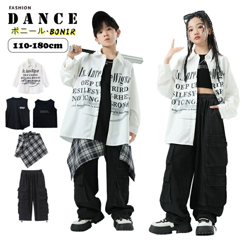 乐天商城 - 英字柄 白シャツ 派手 ストリート チーム衣装 男女兼用 ストリート 衣装 ダンス キッズ ヒップホップ セットアップ ダンスウェア
