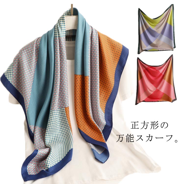 スカ 90cm バッグチャーム ヘアクセサリー ハンダナスカーフ シルク調 ストール バ...