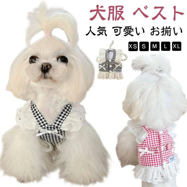 ペットウェア 綿質 デニム ウェアハーネス お揃い 可愛い 人気 かわいい おしゃれ ...