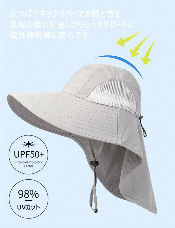 ユニセック 首筋カバー 夏 春 UVカット 日よけ帽 レディース メンズ 調節可能 日焼...