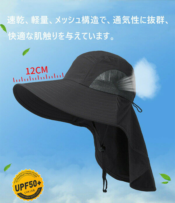 ユニセック 首筋カバー 夏 春 UVカット 日よけ帽 レディース メンズ 調節可能 日焼...