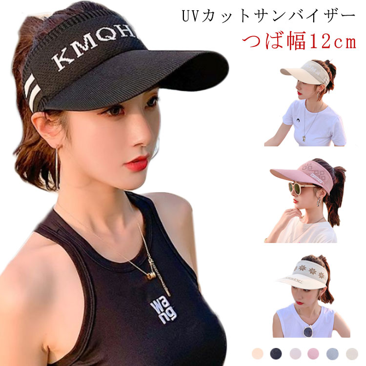 【商品名】UVカットサンバイザー【サイズ】F 頭まわり：52-62cm　つば幅：12cm【素材】ポリエステル その他【特徴】紫外線からお肌を守る！シンプルなデザインで流行に関係なく長く着用可能！さっとかぶるだけ！簡単に美肌対策ができますよ。おしゃれなのでゴルフや、自転車、スポーツ観戦など様々なシーンで活躍します。 ※サイズ表の実寸法は商品によって1-3cm程度の誤差がある場合がございます。 サイズFサイズについての説明【サイズ】F 頭まわり：52-62cm　つば幅：12cm素材【素材】ポリエステル その他色白(YO77) 黒(YO77) 杏色(YO77) 桜(YO77) 砂色(YO77) 灰(YO77) 白(YY77) 黒(YY77) 杏色(YY77) 桜(YY77) 砂色(YY77) 灰(YY77) 白(キューブ) 黒(キューブ) 杏色(キューブ) 桜(キューブ) 砂色(キューブ) 灰(キューブ)備考注意★洗濯時、色落ちがございます。他の物とのお洗濯もお控えくださいませ。湿気を含んだ状態や水を含んだまま放置しないでください。この製品は洗濯で若干縮むことがあります。洗濯機は使用できません。※ベージュ×モカのみ使用糸の関係上、風合いが少々異なります。 ●綿混合商品は洗濯時に多少縮む事がございます。 ●本製品は生産過程におきまして、生地を織る際の糸の継ぎ目や多少のほつれが生じることがありまが、品質上は問題ありません。また、生地の織りに他繊維が混紡している場合もございます。▼色落ちの恐れがございますので、他のものとは分けて洗濯してください。▼タンブラー乾燥はお避け下さい。▼洗濯の際は他の物と区別して、漂白剤を避け、手洗いを お勧めします。 この商品を購入された方のレビュー&nbsp;すべてのレビューを見る（1件） &rArr;このショップのレビューを見る 総合評価総合評価に有効な件数に達しておりません。 そうmama0515さん　60代/女性 評価5.00 投稿日：2024年07月26日 つばが広くて、かわいいです。サイドが広くてしっかりしています　 クーラーバッグ 保温バッグ ランチバッグ 保冷 防水 汚れ防止 お弁当袋 お洒落 ショルダー 大容量 手提げ アウトドア 洗える キャンプ バーベキュー 携帯便利 折り畳み レジャー 価格2,970円 クーラーバッグ 保温バッグ ランチバッグ 保冷 防水 汚れ防止 お弁当袋 お洒落 ショルダー 大容量 手提げ アウトドア 洗える キャンプ バーベキュー 携帯便利 折り畳み レジャー ショッピング 価格3,220円 ランチバッグ 保温保冷 お弁当袋 メンズ レディース 防水 汚れ防止 クーラーバッグ お洒落 大容量 手提げ 通勤 洗える 携帯便利 高校生 大学生 折り畳み アウトドア キャンプ 運動会 価格2,240円 ランチバッグ 保温保冷 お弁当袋 防水 汚れ防止 トートバッグ お洒落 2層 大容量 手提げ 通勤 洗える 携帯便利 高校生 大学生 折り畳み アウトドア キャンプ 運動会 旅行 価格1,860円 このショップの人気商品ランキング 位 円 (
