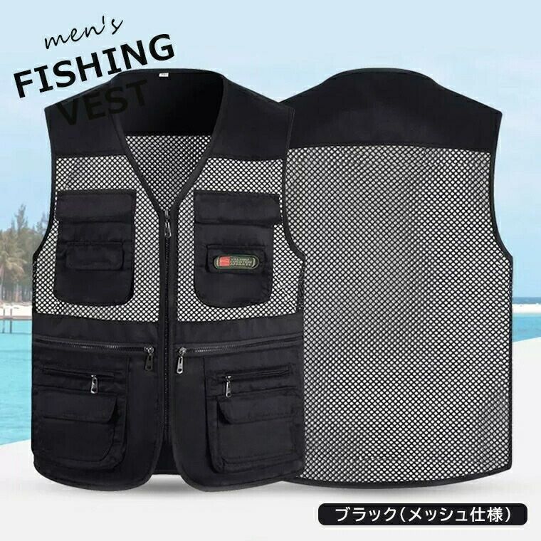 フィッ 釣り アウトドア カジュアル ファッション ベスト ミリタリー シンプル お...