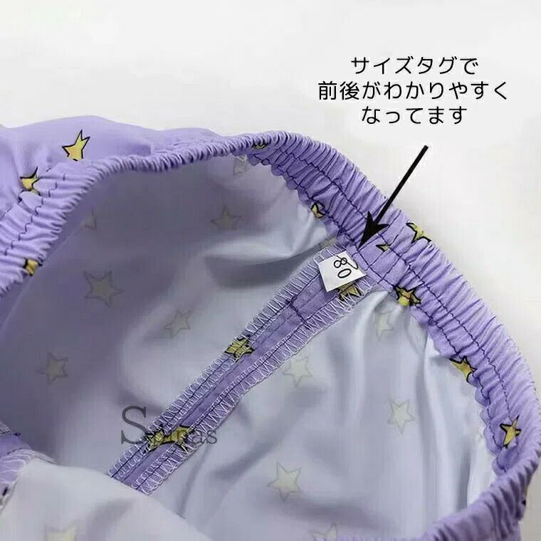 かっぱ 合羽 レインウェア 動物 子ども 小物入れ かわいい 防水 お砂場着 プレイウ...