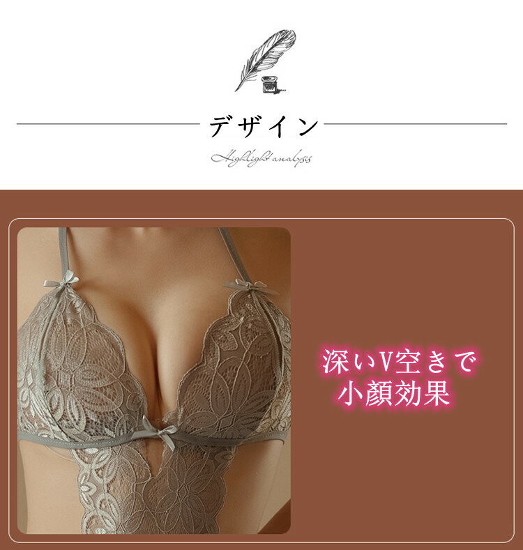 股割れ 大人 ランジェリー 超過激 総レース セクシ-ランジェリー Tバック 穴あきシ...