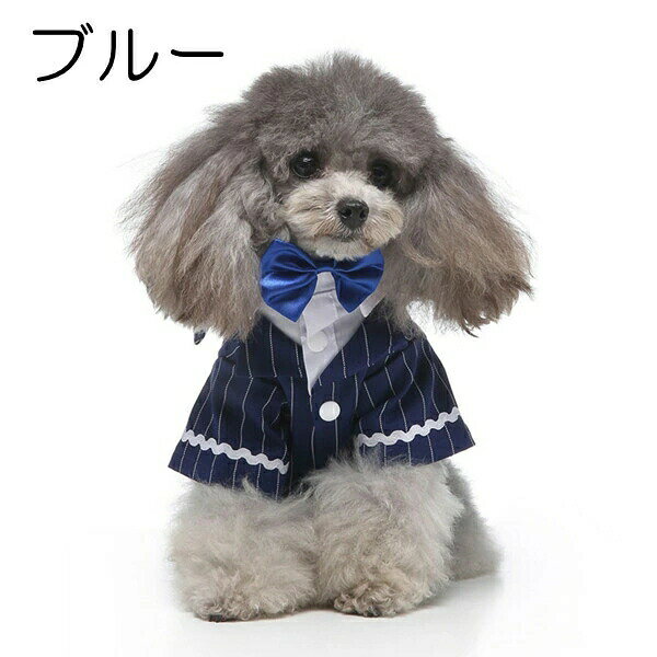 ワンオブゼムマートのコスチュ かっこいい かわいい お祝い 犬用 ペット用品 犬の服 小型犬 フォーマル 3color タキシード ワンちゃん ペット服 犬服｜アングル3