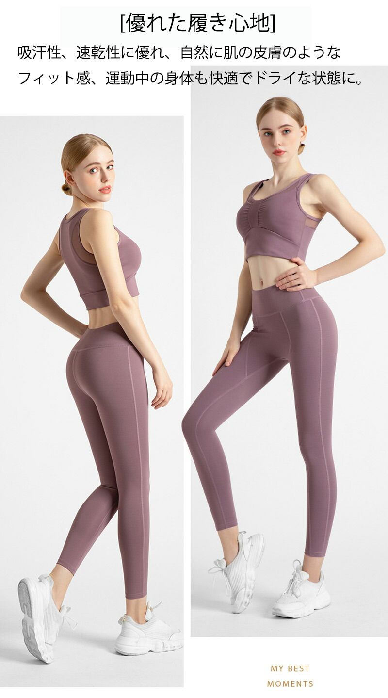 吸 ロング丈 フィットネス ヨガウェア スキニー ヒップアップ 桃尻レギンス 美尻 ...