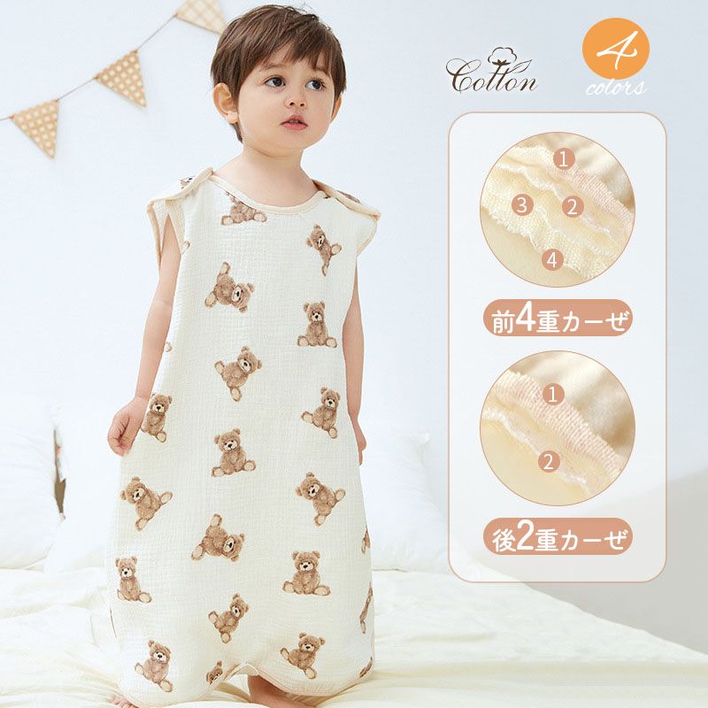 ロングベスト 1歳 3か月 0歳 コットン おくるみ 夏用 キッズ ガーゼ 2重 4重 ガーゼ 夏用 赤ちゃん スリーパー ガーゼスリーパー
