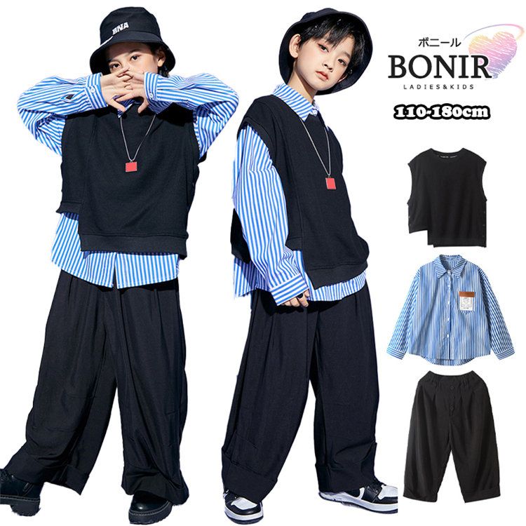 Rakuten - 舞台 原宿系 ストリート ファッション 男の子 女の子 セットアップ ズボン ベスト シャツ 衣装 ダンス キッズ ヒップホップ 衣装