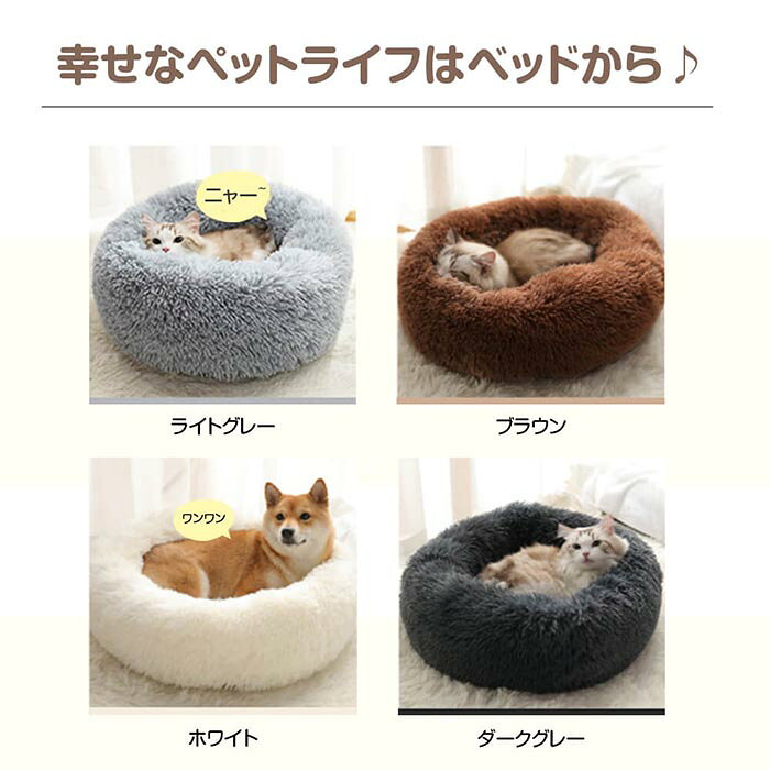 グッ ペット用 ペット用品 コットン ペットソファ 猫用 小型犬〜中型犬 40×40cm】 ...