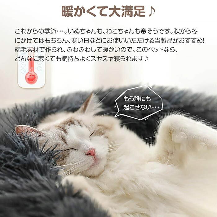 グッ ペット用 ペット用品 コットン ペットソファ 猫用 小型犬〜中型犬 40×40cm】 ...
