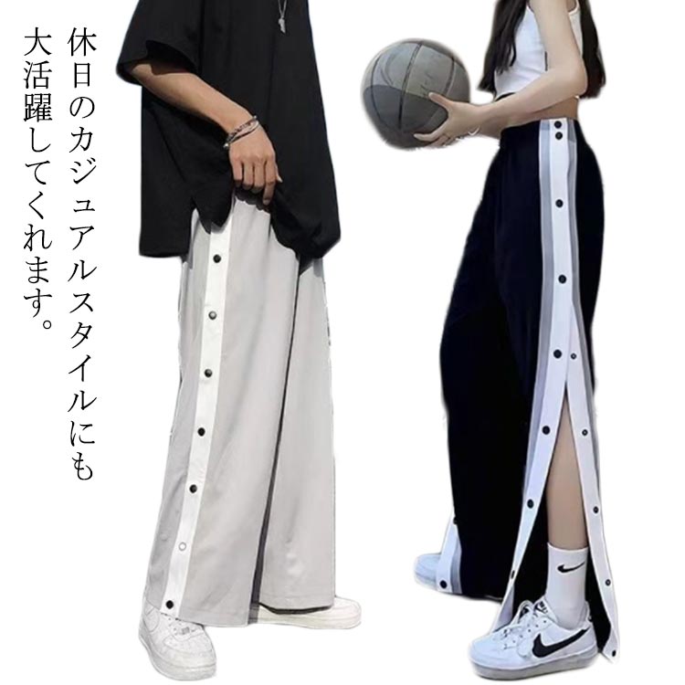 キッズ レディース 大人 ジュニア バスケットボールパンツ バスケットパンツ バスパン レディース スナップボタン バスケパンツ