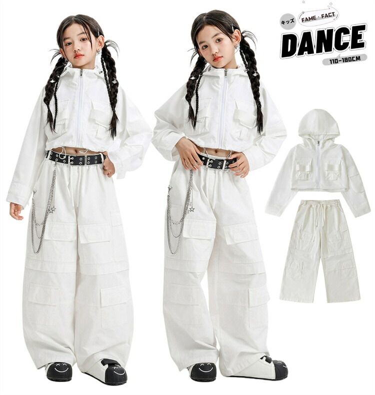 Rakuten - ダンス衣装 トップス 個性 お洒落 ヒップホップ ジャズ セットアップ パーカー ホワイト ジャケット 女の子 キッズダンス衣装
