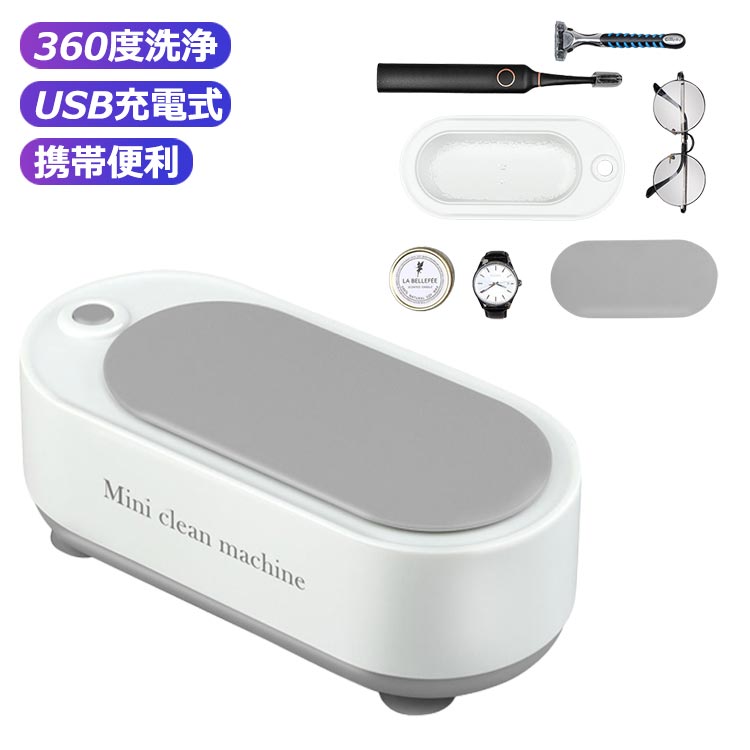 360度洗浄 USB充電式 携帯便利 サイズ F サイズについての説明 ※サイズ表の実寸法は商品によって誤差がある場合がございます。 ※単4型乾電池2本必要（別売り） 素材 PP 色 ホワイト ピンク グリーン 備考 ●サイズ詳細等の測り方はスタッフ間で統一、徹底はしておりますが、実寸は商品によって若干の誤差(1cm〜3cm )がある場合がございますので、予めご了承ください。 ●製造ロットにより、細部形状の違いや、同色でも色味に多少の誤差が生じます。 ●パッケージは改良のため予告なく仕様を変更する場合があります。 ▼商品の色は、撮影時の光や、お客様のモニターの色具合などにより、実際の商品と異なる場合がございます。あらかじめ、ご了承ください。 ▼生地の特性上、やや匂いが強く感じられるものもございます。数日のご使用や陰干しなどで気になる匂いはほとんど感じられなくなります。 ▼同じ商品でも生産時期により形やサイズ、カラーに多少の誤差が生じる場合もございます。 ▼他店舗でも在庫を共有して販売をしている為、受注後欠品となる場合もございます。予め、ご了承お願い申し上げます。 ▼出荷前に全て検品を行っておりますが、万が一商品に不具合があった場合は、お問い合わせフォームまたはメールよりご連絡頂けます様お願い申し上げます。速やかに対応致しますのでご安心ください。