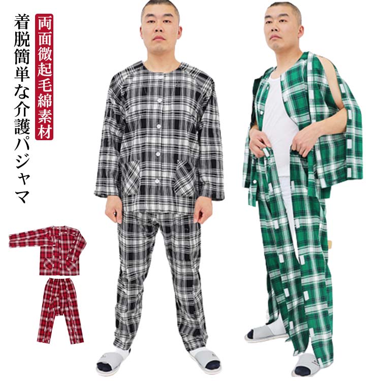 サイズM L XL 2XLサイズについての説明素材綿色01 02 03備考 ●サイズ詳細等の測り方はスタッフ間で統一、徹底はしておりますが、実寸は商品によって若干の誤差(1cm〜3cm )がある場合がございますので、予めご了承ください。 ●商品の色は、撮影時の光や、お客様のモニターの色具合などにより、実際の商品と異なる場合がございます。あらかじめ、ご了承ください。●製品によっては、生地の特性上、洗濯時に縮む場合がございますので洗濯時はご注意下さいませ。▼色味の強い製品によっては他の衣類などに色移りする場合もございますので、速やかに（脱水、乾燥等）するようにお願いいたします。 ▼生地によっては摩擦や汗、雨などで濡れた時は、他の製品に移染する恐れがございますので、着用の際はご注意下さい。▼生地の特性上、やや匂いが強く感じられるものもございます。数日のご使用や陰干しなどで気になる匂いはほとんど感じられなくなります。