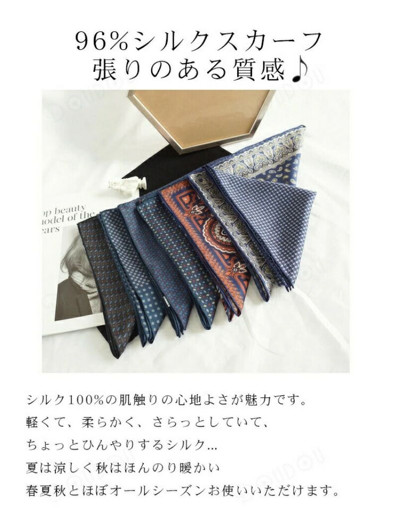 日焼 接触冷感 uv 夏用ストール 53×53cm 正方形 花柄 % 100 シルク 絹 用 冬 秋 夏...