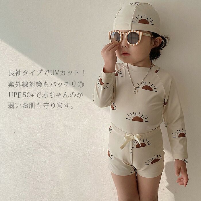 みずぎ こども 子供用 スクール水着 男児 ベビー水着 セパレート 3点セット 帽子付...