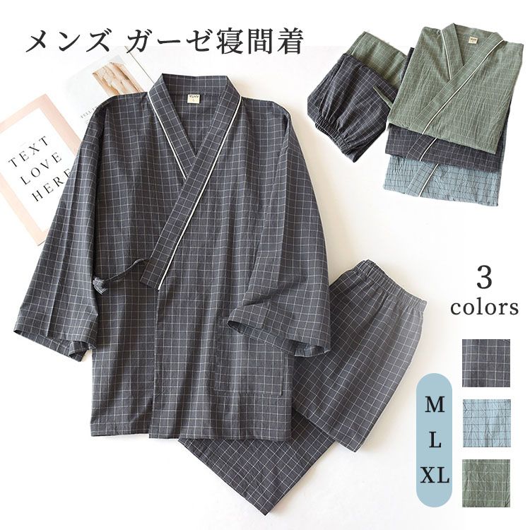 商品説明 color="#000000">商品名 ★【安全な天然素材】綿100％のダブルガーゼ。滑らか、柔らか、肌触りと通気性が良く、肌に優しい大人パジャマです。毎晩の風呂上りから翌日の朝まですっきり感がよく、つい毎日帰宅した途端着替えしたくなる自由な感覚とやさしい肌ざわりです。 ★【優れた吸湿性＆通気性】汗ばみもしっかり吸い取り、ゆったりとした袖や裾から風が通るので着心地は爽やか。夏は涼しい、春秋には着心地良い、長いシーズンに着用可能になるメンズ浴衣です。 ★【デザイン】優しい和風のルームウェア。便利な前開きタイプで着脱がしやすく、抜群の着心地の良さを味わえます。 ★【大活躍】家の中でとてもリラックスできるアイテム。浴衣、甚平、パジャマとしては大人気です。幅広い世代に受け入れられます。年齢を問わず着ていただけるシンプルな甚平なので、ご自分用はもちろん、お土産や親友のプレゼントとしてもオススメです 素材 width="291" bgcolor="#ffffff"> コットン bgcolor="#f0f0f0">生産国 width="291" bgcolor="#ffffff">中国 bgcolor="#f0f0f0">サイズ color="#000000"> M　バスト120cm 袖丈40cm ズボン丈100cm ヒップ105cm 体重参考55~70kg L　バスト125cm 袖丈41cm ズボン丈102cm ヒップ110cm 体重参考70~85kg XL　バスト130cm 袖丈42cm ズボン丈105cm ヒップ115cm 体重参考80~95kg セット内容 パジャマ上下セット 注意 width="291" bgcolor="#ffffff"> PC環境・光の具合により、色や素材のイメージが写真と若干異なる場合がございます。 モデル・写真に使用されているアクセサリー・小物は別途記載が無い限り付属いたしません。 商品に不良があった場合は、商品到着から5日以内にご連絡いただければご返金・交換対応させて頂きます。 商品のサイズは、全て平置きにて外寸を測定しております。 商品によっては+-0.5cm〜1cmの誤差が発生してしまう場合がございます。 該当商品は他店と在庫共有です。タイミングにより、在庫ズレが生じる場合がございます。予めご了承ください。