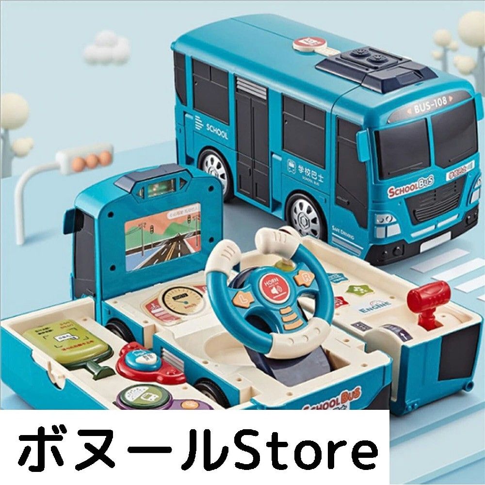 ライ ドライブおもちゃ 知育 幼児 こども ボックスおもちゃ 遊び箱 車おもちゃ 出産祝い 3歳 2歳 1歳 おもちゃ 知育 送料無料】