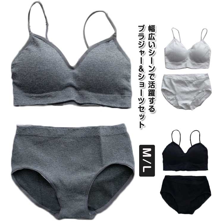 乐天商城 - ス パッド付き シンプル 学生 無地 ジュニアブラジャー 下着 セットアップ 女の子 レディース ノンワイヤーブラ セット ショーツ