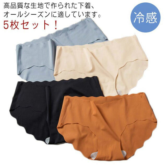 中学 小学生 女子 無地 ひびきにくい ひんやり 冷感 コットン パンツ インナー 女...