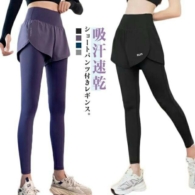 ヨ フィットネスウェア 一体型 レディース トレーニングウェア スポーツウェア レ...