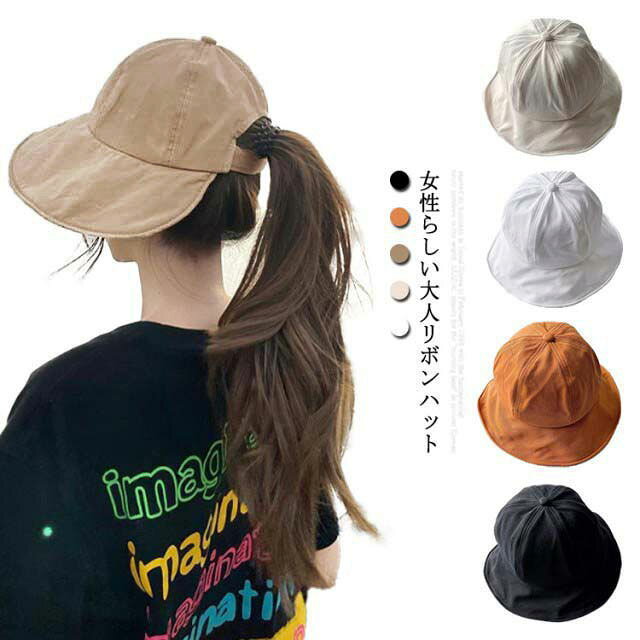 無地 飛ばない 小顔効果 紫外線 UVハット UVケア 日よけ 秋 夏 春 レディース 折りたたみ カット UV ハット つば広 キャスケット