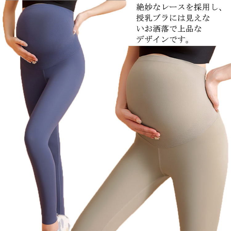 オール お腹周りに優しい 秋 夏 春 薄手 産前産後 冬 ズボン 美脚 9分丈 ストレッ...