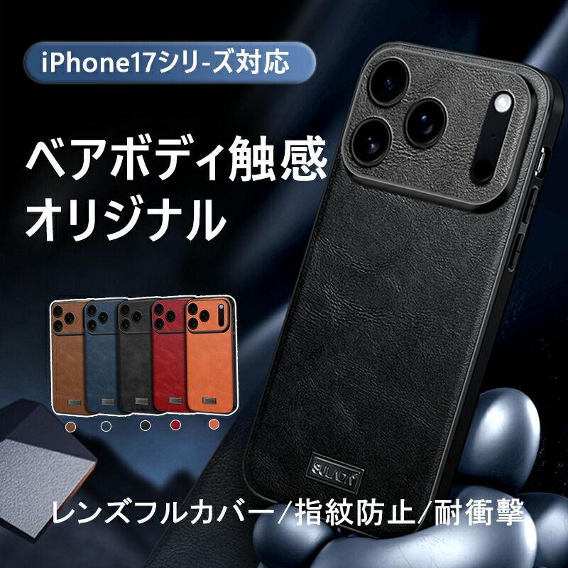 Rakuten - pro 16 ケース iPhone17ProMax ケース iphone17air ケース iPhone17Pro Magsafe対応 ケース iPhone17 ケース 20:00〜】iphone17