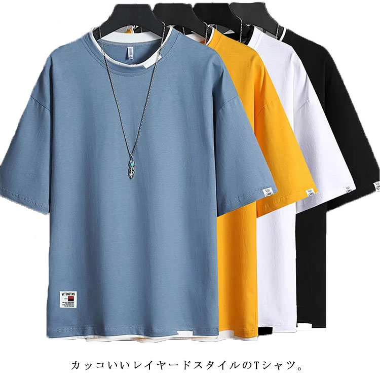 乐天商城 - 文化祭 運動会 ダンス 夏服 夏 学生 男性 大きい 無地 おしゃれ カジュアル Uネック Tシャツ 半袖 レイヤード メンズ tシャツ