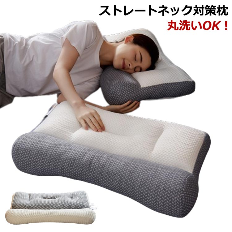 樂天商城 - プレ ギフト 敬老の日 おすすめ 頭痛 パイプ枕 快眠枕 頸椎サポート 安眠枕 いびき対策 まくら 洗える 快眠枕 首こり 肩こり 枕