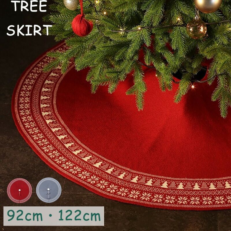 【 クリスマスのデコレーションにピッタリ 】クリスマスを楽しく盛り上げる可愛いツリースカートです。お部屋を一気にXmas仕様に♪ 【 上質な素材 】しっかりとした素材を使用し、丁寧に作られております。 【 かわいいデザイン 】表情やポーズもほっこり癒される可愛いデザインです。 【 お家が楽しいクリスマス 会場に♪ 】クリスマス パーティーにぴったり♪ボリューム満点の装飾セットで、お部屋を手軽に楽しくデコレーションできます！ 内容：ツリースカート 生地：アクリル カラー：レッド、グレー サイズ：直径92cm、直径122cm 重さ：335g（直径92cm）、590g（直径122cm） 特徴：クリスマス、年賀状用、記念に！とにかく大人気！☆☆