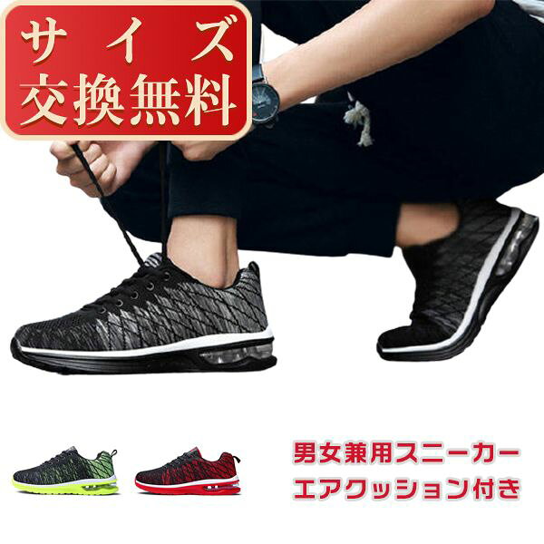 乐天商城 - ウォーキン ランニングシューズ 靴 滑り止め カジュアル 歩きやすい 疲れにくい スポーツシューズ レディース メンズ スニーカー