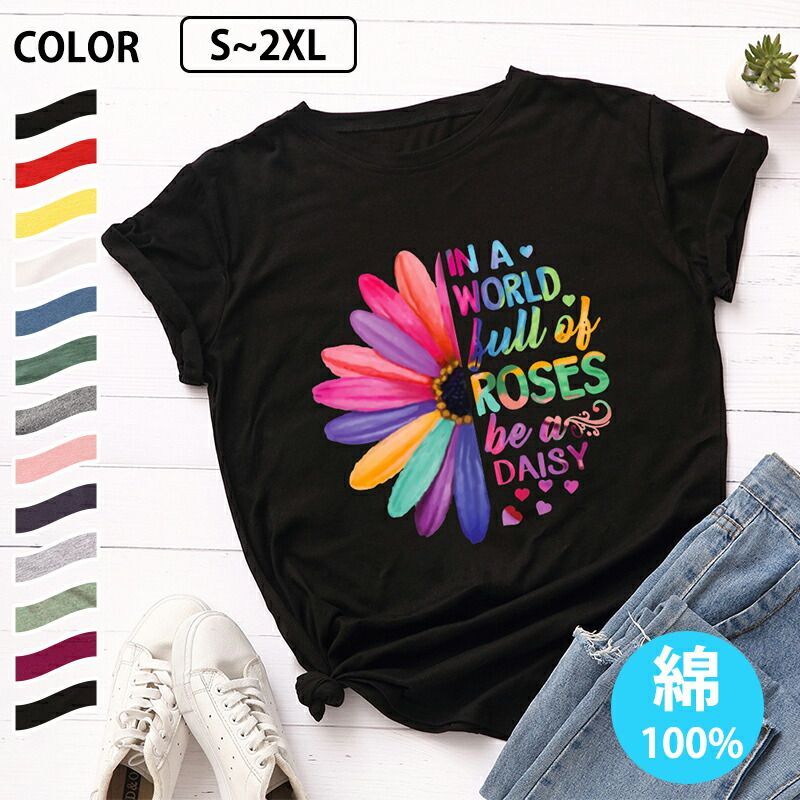 乐天商城 - ダ 半袖 ロゴTシャツ メンズ レディース ルームウェア ズンバ おしゃれ 可愛い レディース 300円OFF】Tシャツ 先着50名樣限定☆