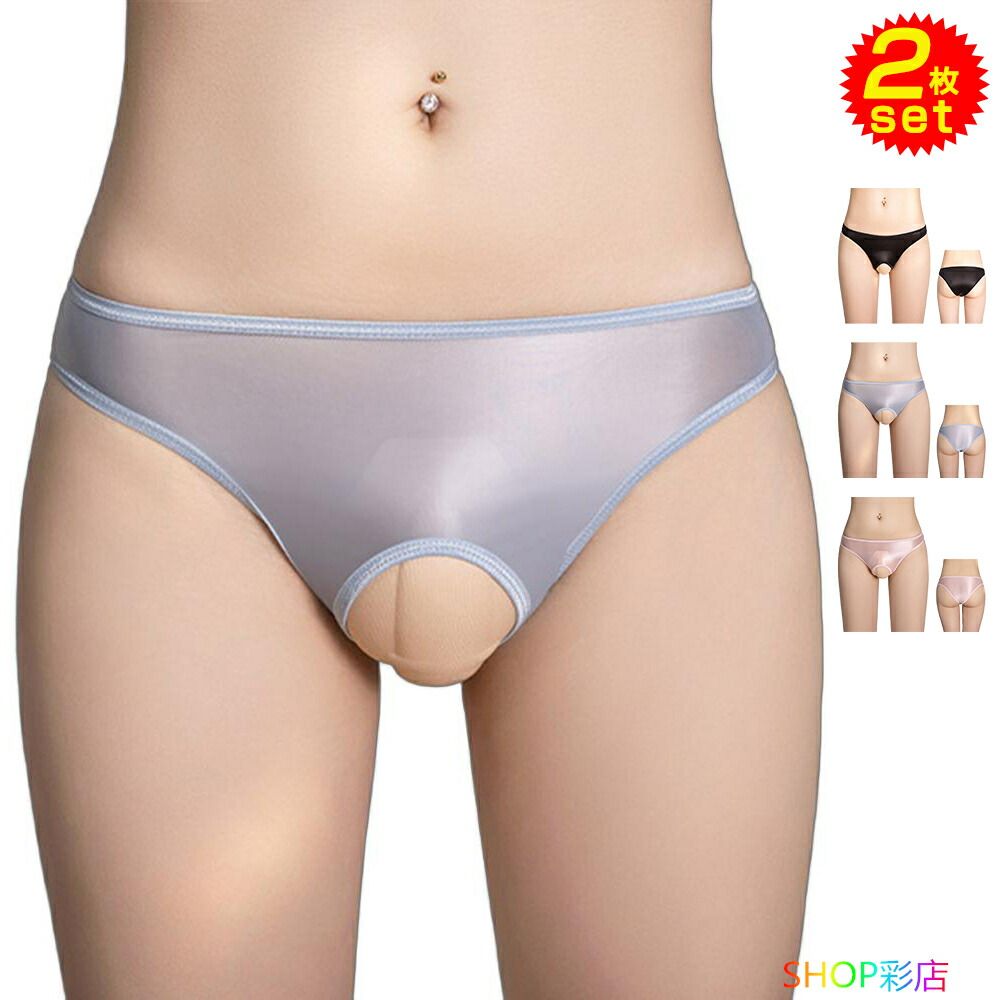 商品情報 商品名 【2枚】 メンズ ビキニ ブリーフ ショーツ 過激 穴あき 2枚 セット エロい ビキニブリーフ セクシー スケスケ 透け メンズビキニ ビキニパンツ ハイカット 男性下着 メンズ下着 セクシービキニ 下着 エロ下着 ストレッチ 素材 ナイロン混紡 カラー 黒|ピンク|ライトブルー サイズ 各サイズの寸法については画像のサイズ表にご参照ください。 生産国 中国 包装について 環境保護の観点から、「簡易包装」を推進しております 明細書について 当店ではエコロジーと個人情報流出防止のため、ご指示の無い限り明細書を発行しておりません。 明細書を発行ご希望の場合は個別に承らせていただきます。 お手数おかけいたしますが、ご注文時に備考欄に明細書発行希望の旨、ご入力ください。 サイズについて ※日本サイズ表示ではなく、ご購入前にぜひともサイズ表をご確認ください。 ※サイズが合わない場合は交換(返品)をお承りさせて頂きます。（在庫処分の商品を除く）具体的なお手続きは店舗へお問い合わせください。 ※何かございましたら、お手数おかけいたしますが、商品到着から7日以内にご連絡をお願い致します。 在庫に関するお知らせ 万一、タイムラグで商品の品切れ等によりお届けできない場合、 またはお届けが遅れる場合がございます。 その際には当方よりメールにてご連絡を差し上げま すが、あらかじめご了承下さいますようお願い致します。 注意 ※機械による生産過程により、生地を織る際の糸の継ぎ目や多少のほつれなどが生じている場合がございます。 ※サイズは平置き、メジャー採寸を行っております。 実寸は商品によって若干の誤差が生じる場合がございます。予めご了承ください。 ※お客様のご覧になられますパソコン機器及びモニタなどの違い、また室内、室外での撮影により実際の商品素材の色と相違する場合もありますのでご了承下さい。 ※※ベルト、飾りやインナーなどは含みません。　 　