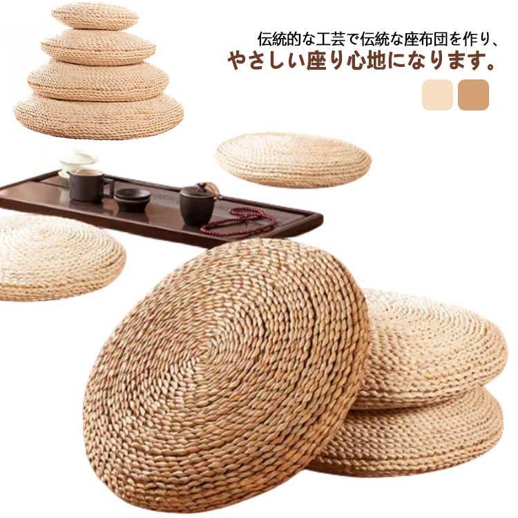 直径30cm※サイズ表の実寸法は商品によって1-3cm程度の誤差がある場合がございます。