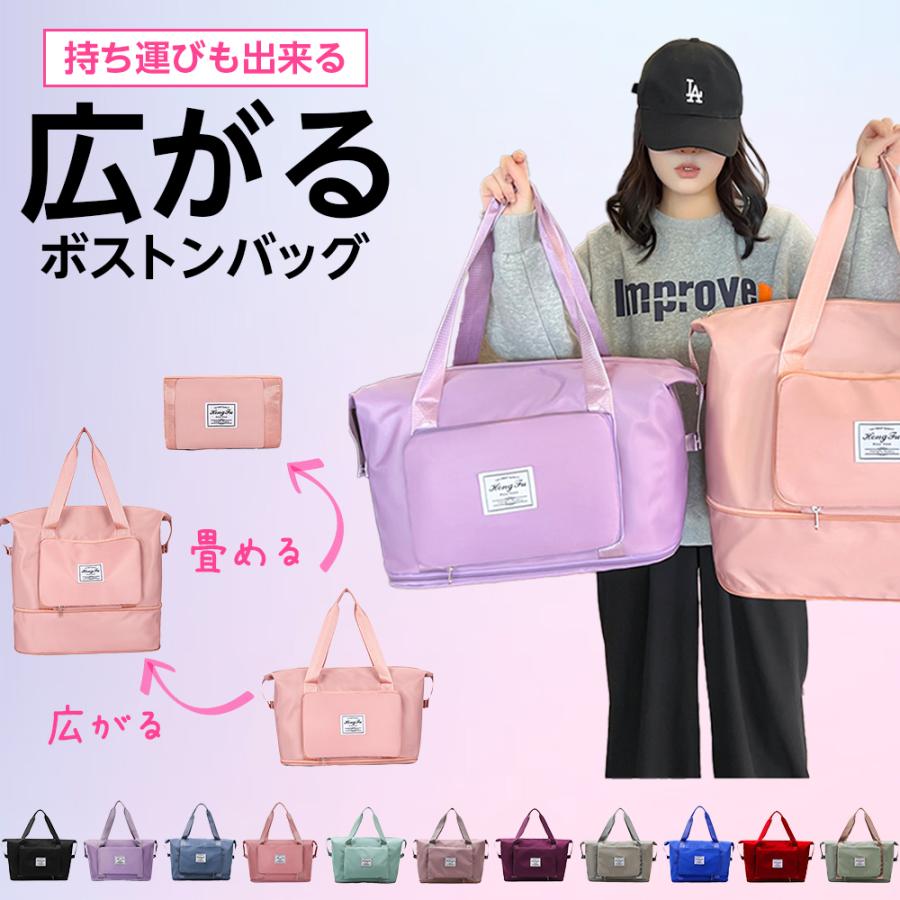 収納 折りたたみ トラベル 子供 バック 修学旅行 キャリーオンバッグ 女性 軽量 大...