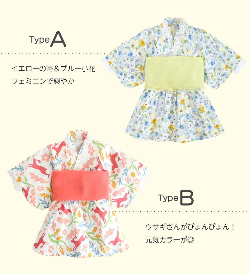 2点セ こどもゆかた こども 子ども ゆかた 和装 夏 夏祭り キッズ ベビー 子供服 2...