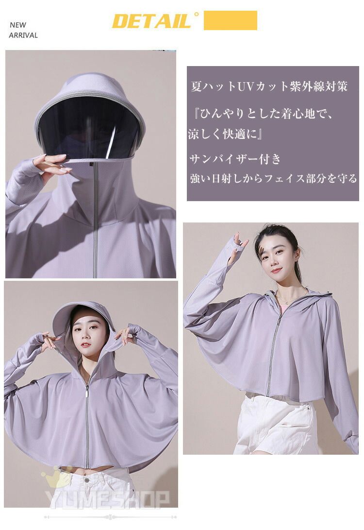 レディース ラッシュガード ジップアップ UV 接触冷感 ひんやり UPF50+ 首元 サン...