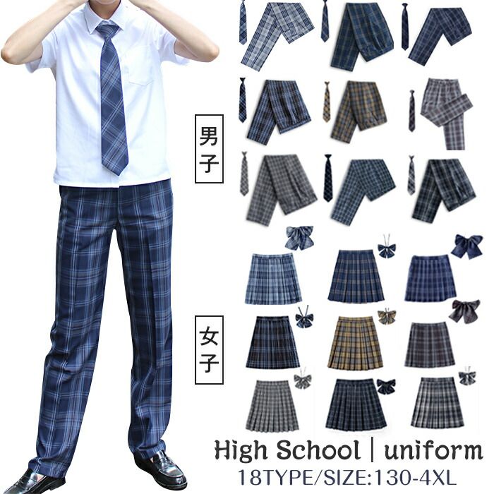 ネクタイ付き 蝶結び スクール プリーツスカート チェック柄 2点セット メンズ スラックス 学生制服スカート 男装 コスプレ 制服