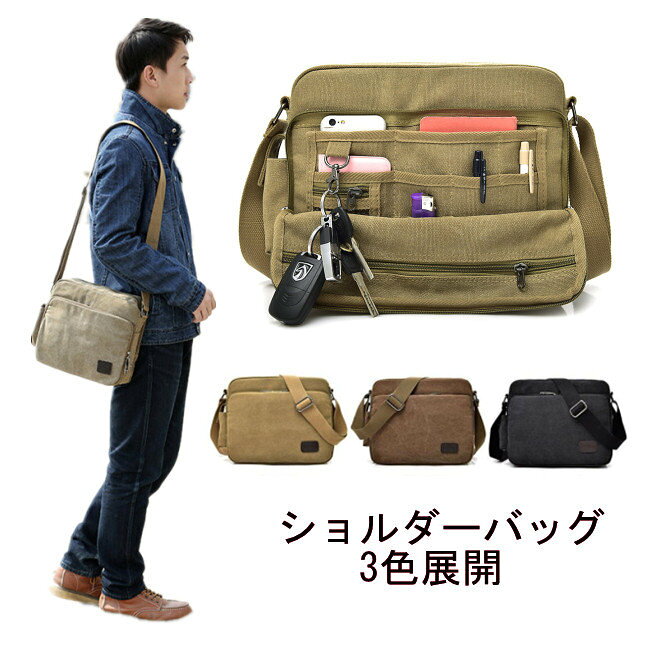 カ ワンショルダーバッグ シンプル 男性用 ミニショルダー 軽い 軽量 帆布 斜めが...