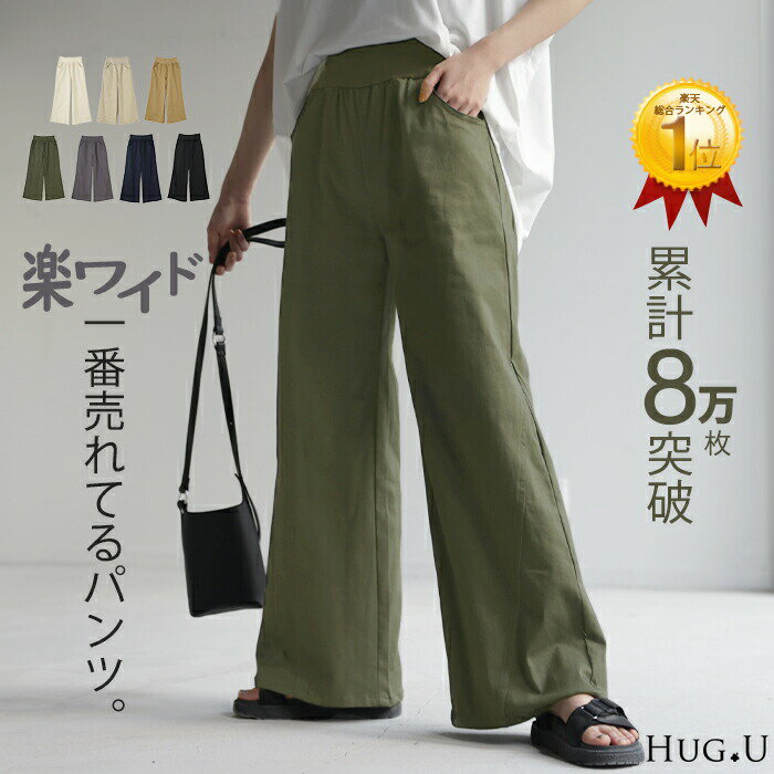 乐天商城 - ワイ パンツ ハイウエスト チノパン ロング チノ ストレッチ バギーパンツ カーゴパンツ ボトムス チノパンツ パンツ レディース