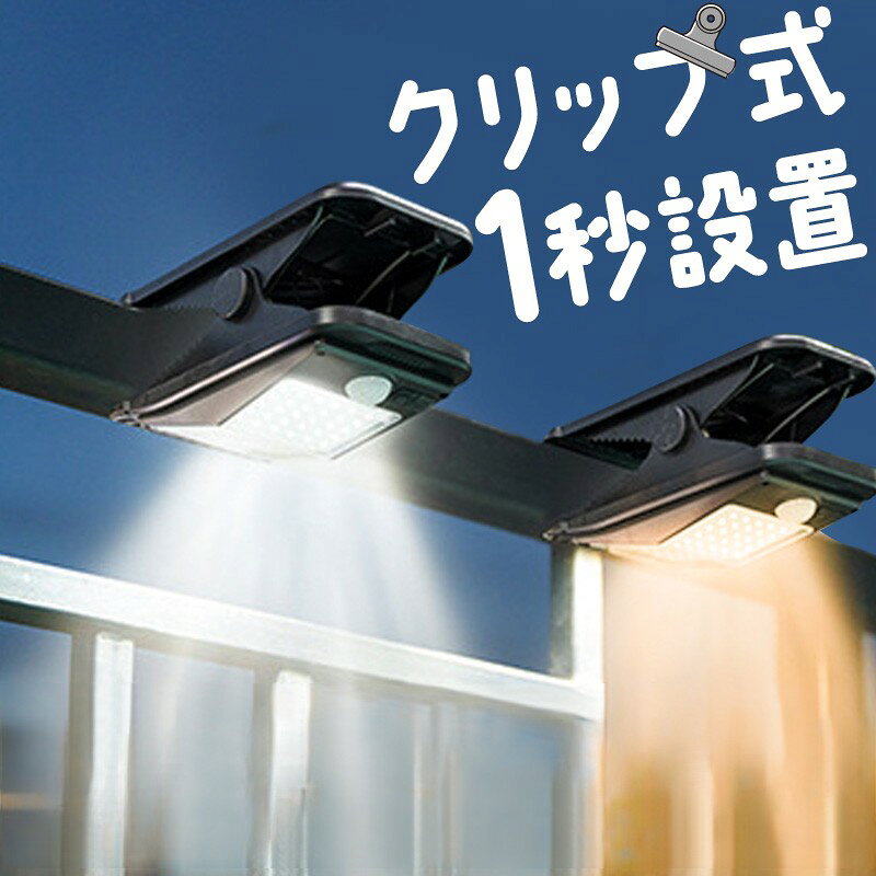 キーワード ledランタン おしゃれ 充電式 LED ランタン 停電用 明るい 防塵 災害時 ledライト led ランタン 充電 高輝度 スマホ充電 防災 らんたん ライト キャンプ メインランタン LED ライト 灯り メイン 防水 テーブル 屋外 小型 ミニ 調光 防災 車中泊 停電 おすすめsale商品 節電 防災用ランタン 800lmルーメン led 車内 照明 led 持ち手付き led ライト アウトドア usb給電 災害用 2in1 led usb充電 太陽光 夜釣り 照明 LEDライト 屋外 usb充電 led 充電式 ライト ledライト ミニマライト 防災 ミニランタン キャンプライト ソーラー アウトドア用品 camping ソロキャンプ用品 セール sale 地震 災害用 災害時 停電時 車中泊 ライト 車中泊キャンプ ソロキャン 作業灯 ワークライト led ワークライト おすすめ 車中泊 グッズ モバイルバッテリー 停電用ランタン 防災 ライト 車中泊 ライト USB 充電 懐中電灯 usb ledライト 車中泊 led 作業灯 防災用品 l スマホ充電 800ルーメン 明るい 800 ルーメン 以上 usb LEDマグネット 式 usb 充電 車中泊 ライト ランプ led 暖色充電 マグネット led LEDライト モバイルバッテリー機能付き 折り畳み式 ハンドル付き 防水 アウトドア 手提げ式 置き型 非常用 防災グッズ 停電対策 ホワイト 新生活 家用読書 省電力 レジャー プレゼント 敬老